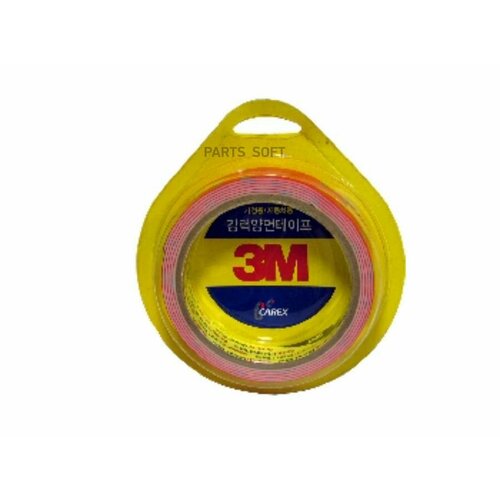 Лента клейкая двусторонняя, 20 мм, 1,5 м IL SHIN CRC1012581TPAA00001 | цена за 1 шт