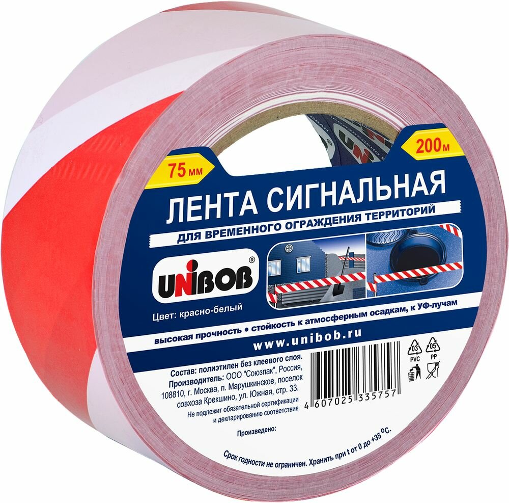 фото Сигнальная лента Unibob красно-белая 75мм х 200м