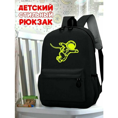 Школьный черный рюкзак с желтым ТТР принтом космонавт - 549