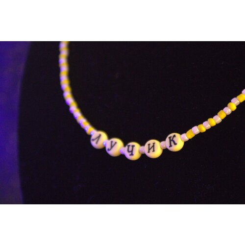 Чокер, бисер, длина 46 см, yellow