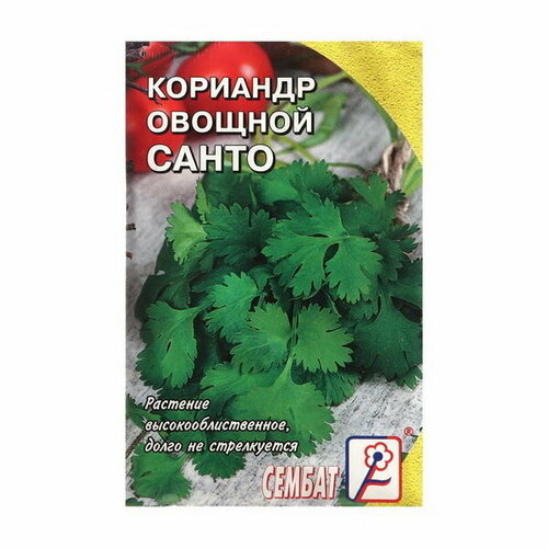 Семена Кориандр овощной Санто, 3 г семена кориандр овощной санто 3 г 4 упак