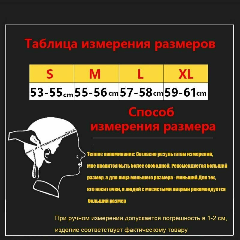 Мотоциклетный шлем внедорожный шлем, сертификация DOT, сертификация 3C Материал ABS — фото 1