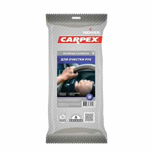 фото Салфетки влажные Nekker CARPEX для сильнозагрязненных рук 20 шт
