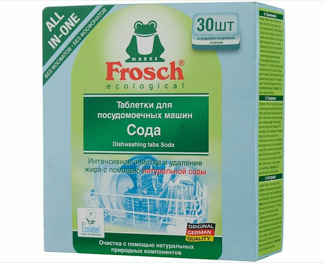 Frosch Таблетки для посудомоечных машин (Сода) 30 шт - фотография № 2