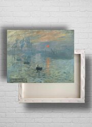 Картина репродукция "Впечатление. Восходящее солнце", Клод Моне (холст, подрамник, 40х50 см)