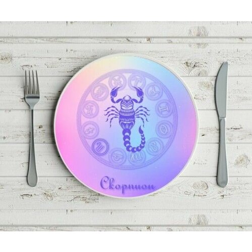Тарелка со знаком зодиака Скорпион №2