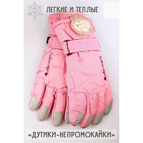 Перчатки Kim Lin, розовый перчатки kim lin демисезон зима шерсть размер 7 розовый