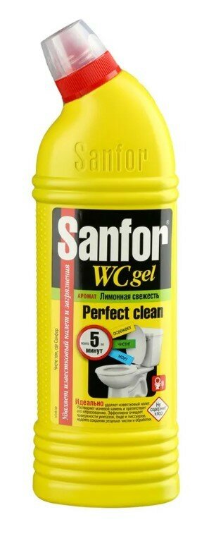 Набор из 3 штук Средство для чистки и дезинфекции туалета Sanfor WC Gel Лимонная свежесть 750мл