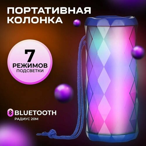 Беспроводная bluetooth Колонка полноэкранная колонка Настольная домашняя колонка блютуз Настольный сабвуфер Bluetooth аудио синий 1214₽