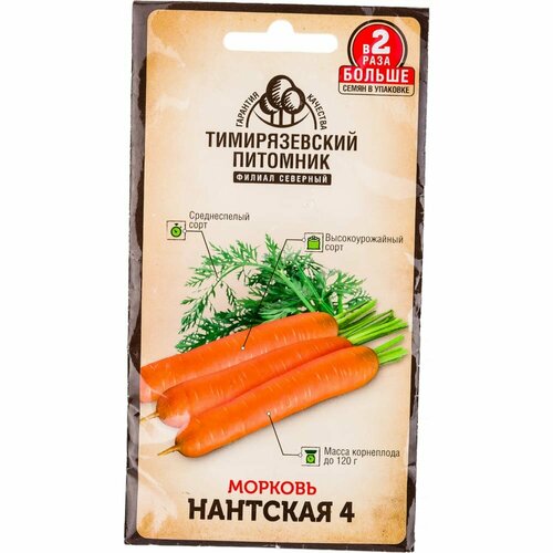Морковь семена Тимирязевский питомник Нантская 4 морковь нантская 4 тимирязевский питомник 4 г