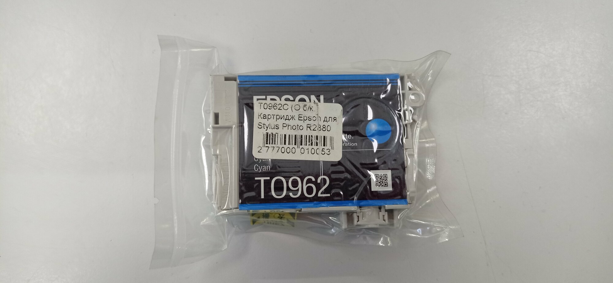 Картридж Epson C13T09624010, блистер.