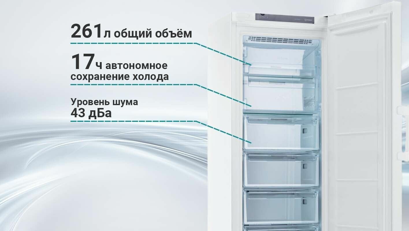 Морозильная камера Indesit DSZ 5175, 261 л, класс энергопотребления A+, 7 секций, ручное размораживание, белый - фотография № 5