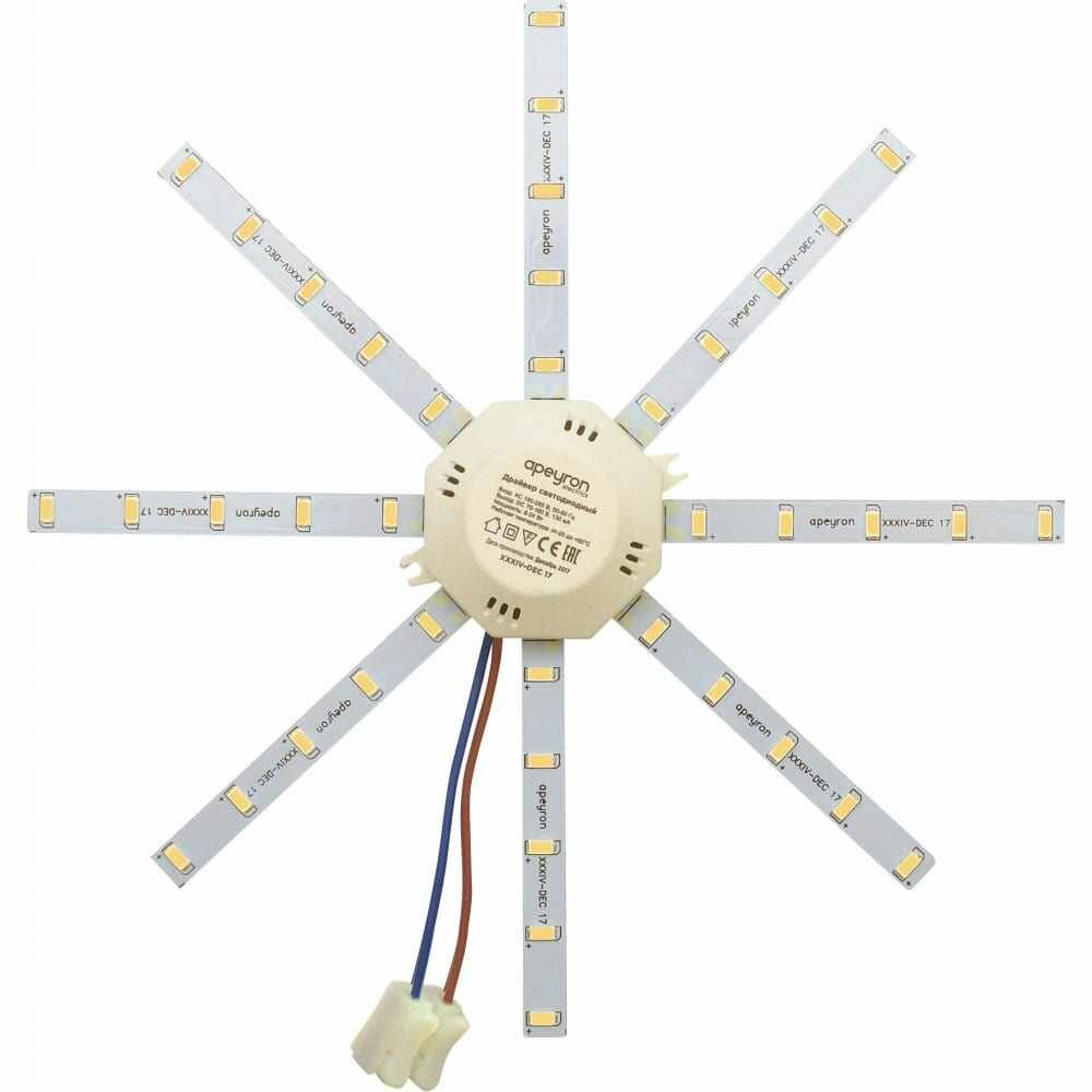 фото Комплект светодиодных линеек Apeyron Звездочка 220В, 16Вт, smd5730, 1200Лм, 4000К, IP30, 02-44