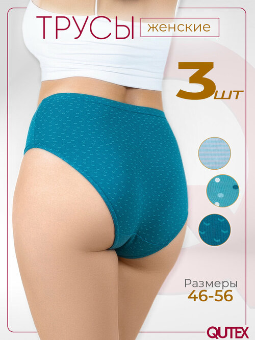 Трусы QUTEX, 3 шт., размер 46-48, бирюзовый