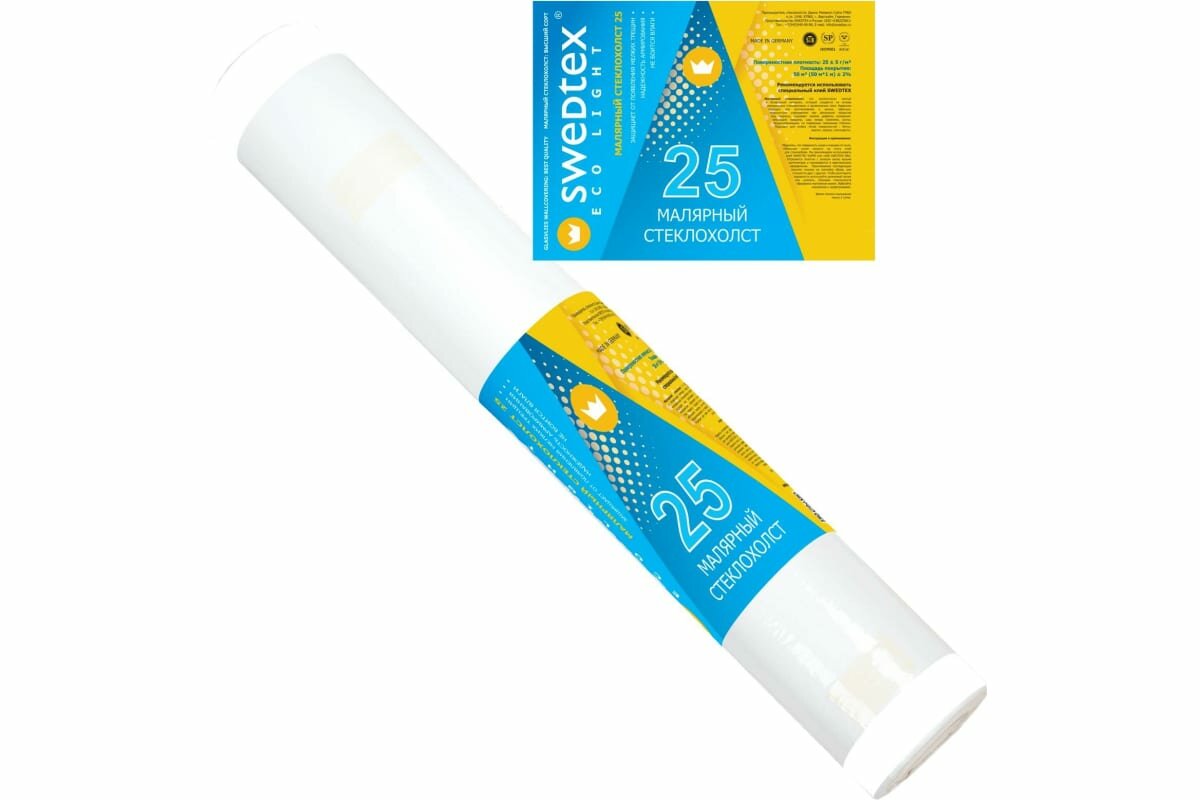 стеклохолст SWEDTEX Light паутинка 25г/м2 50х1м белый, арт.L125 - фото №2