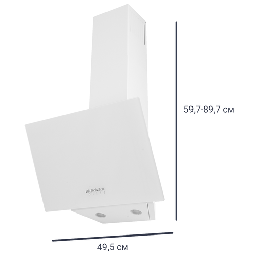Вытяжка наклонная Kitll KCH 5102 50 см цвет белый 1639700₽