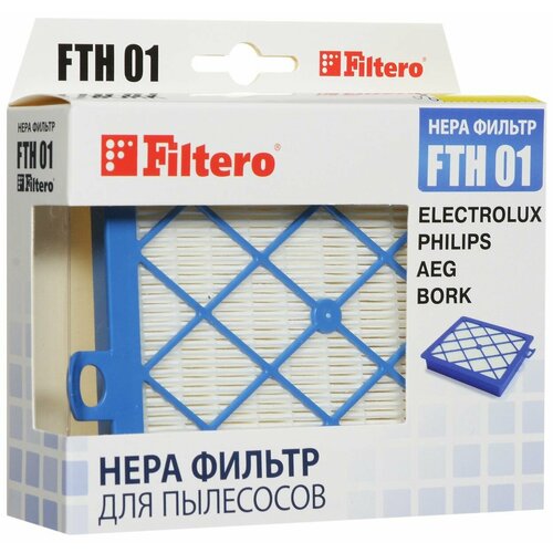 Нера-фильтр Filtero FTH 01 ELX 1 шт. нера фильтр filtero fth 01 elx 1 шт