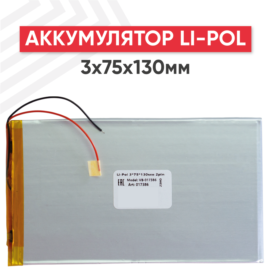 Купить батарейка аккумулятор для планшета престижио мультипад pmt5777 ...