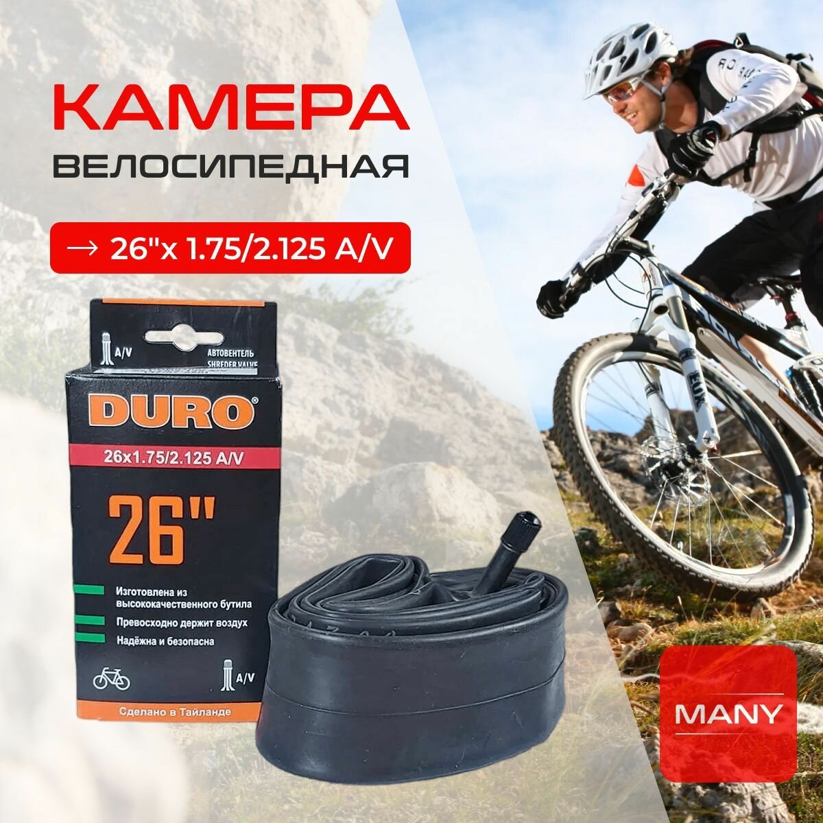 Велосипеды на литых дисках диаметр колеса 26 — купить по низкой цене на ...