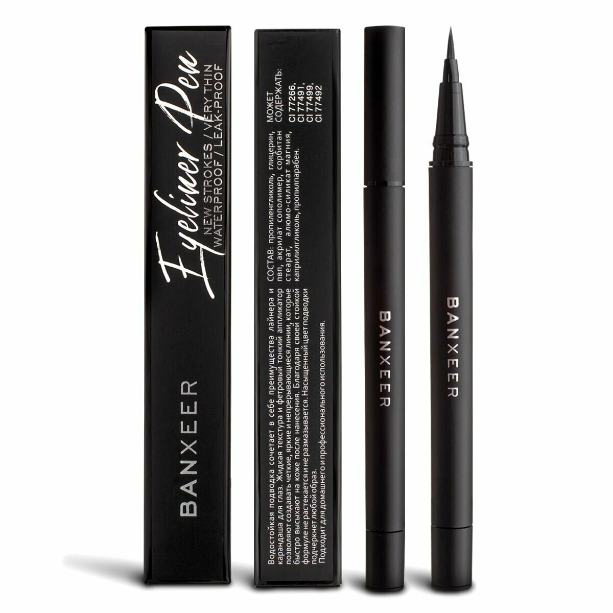 BANXEER Подводка для глаз водостойкая Eyeliner Pen, 0.8 g / 0.027oz. коричневый