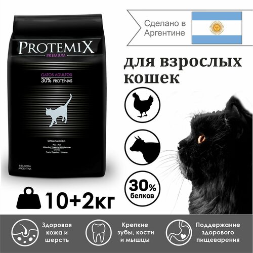 Полнорационный сухой корм для взрослых кошек, PROTEMIX, с говядиной и курицей, 10+2 кг