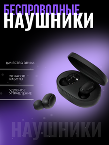 Основная фотография от вендора