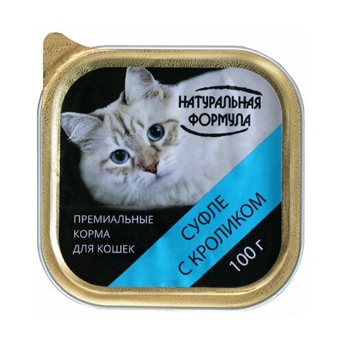 Натуральная формула консервы для кошек суфле с Кроликом 100г влажный корм для кошек натуральная формула суфле с телятиной 15шт х 100г