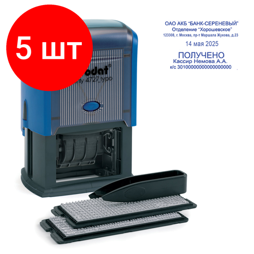 Комплект 5 шт Датер самонаборный 6 строкдата оттиск 60х40 мм синий TRODAT 4727 кассы в комплекте 53333 17669₽