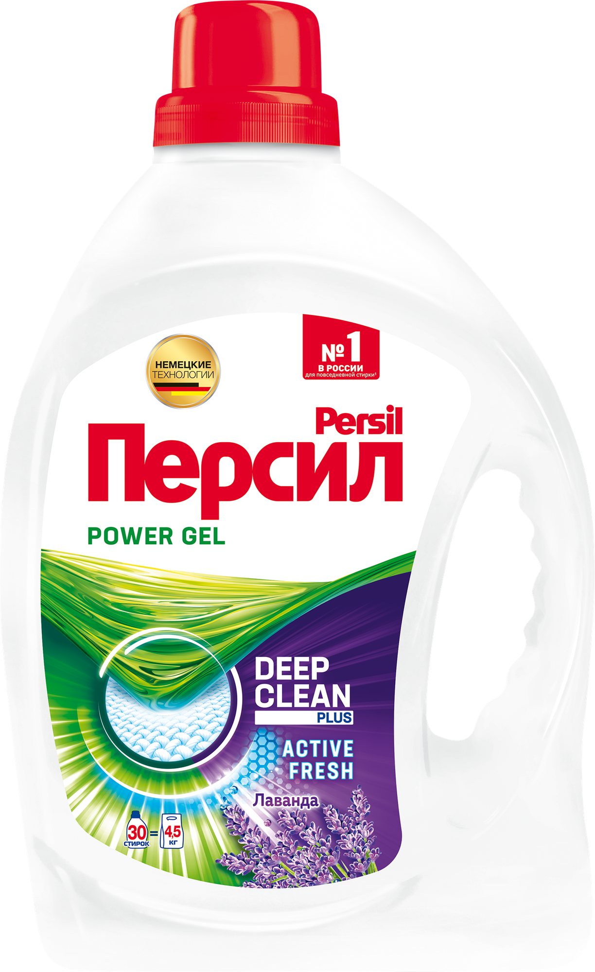 Гель для стирки Persil Лаванда