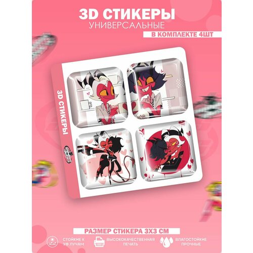 3D стикеры наклейки на телефон Парные Адский босс