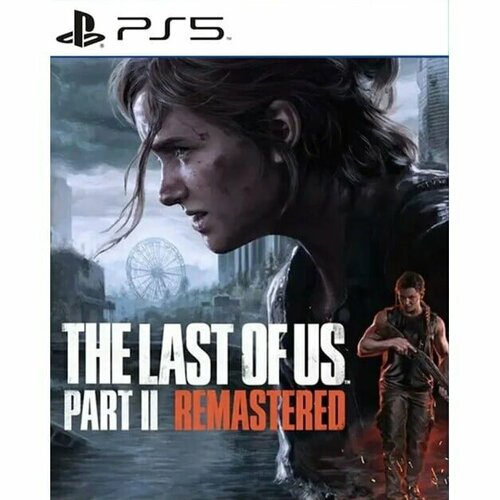 Игра The Last of Us Part II Remastered (PS5, русская версия) игра the last of us part ii remastered ps5 русская версия