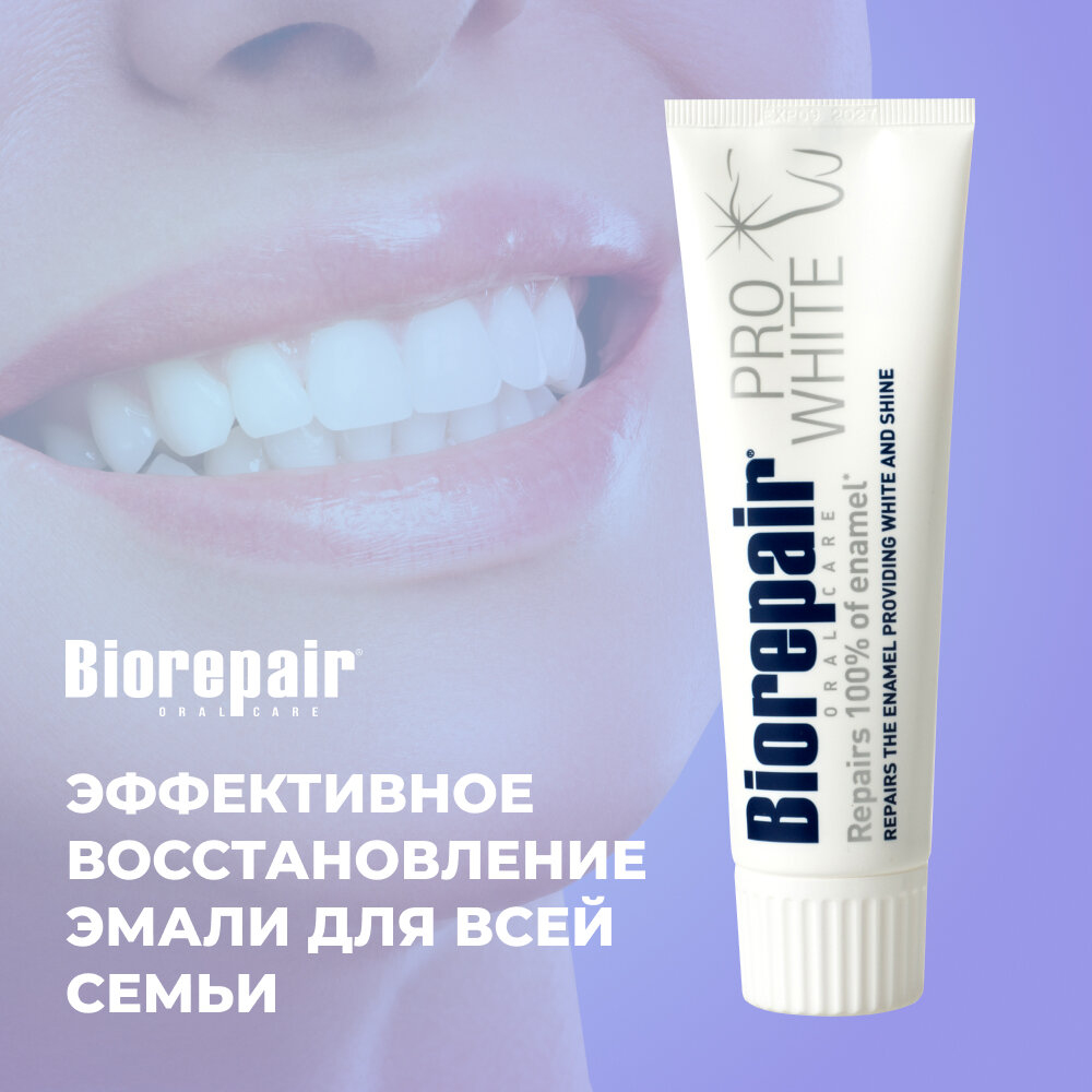 Biorepair Биорепеир Зубная паста отбеливающая 75 мл (Biorepair, ) - фото №10