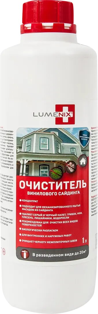 фото Очиститель сайдинга концентрат 1:1 Lumenix 1 л