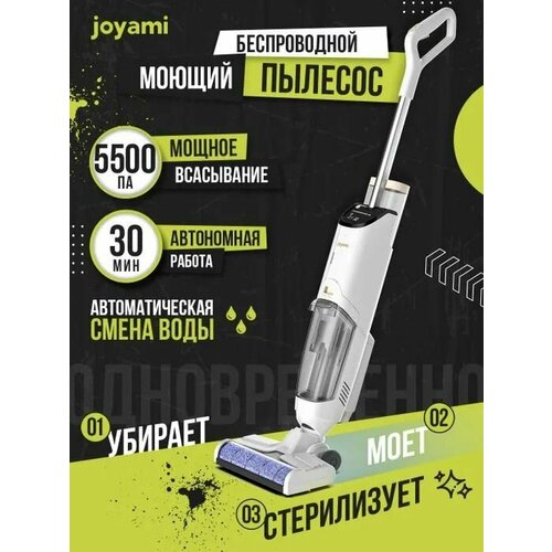 Моющий пылесос Joyami JW1 Cordless Wet And Dry Vacuum Cleaner (B-61B) White пылесос беспроводной пылесос tefal подсветка турбощетка