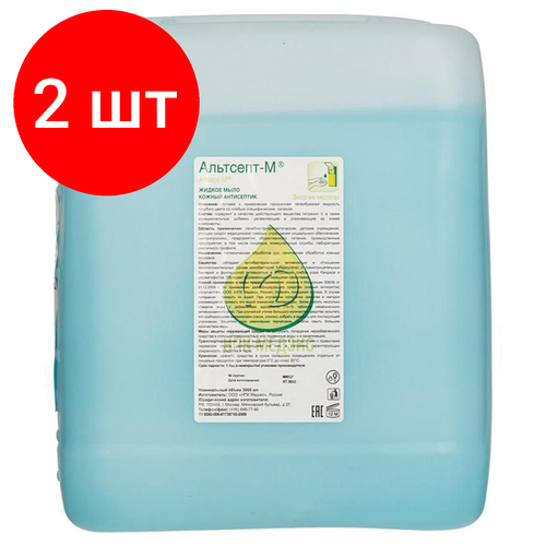 дезинфицирующее жидкое мыло клиндезин софт 5 литров Комплект 2 шт, Мыло жидкое дезинфицирующее 5 л альтсепт М