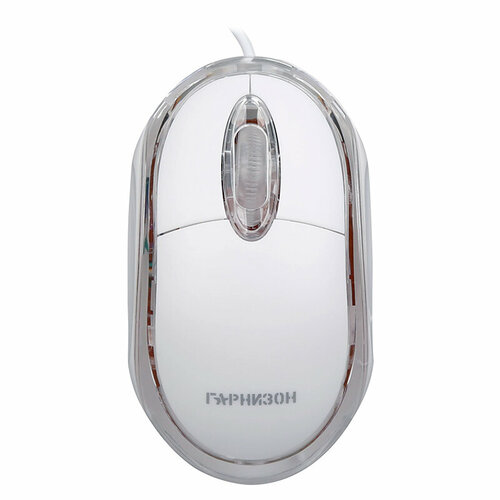Мышь Гарнизон GM-100W White 29000₽