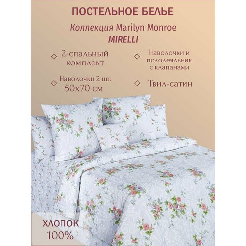 голубой
