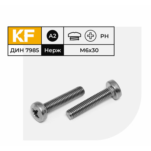 Винт Нержавеющий M6х30 мм DIN 7985 А2 с полукруглой головкой крестообразный шлиц PH 10 шт.