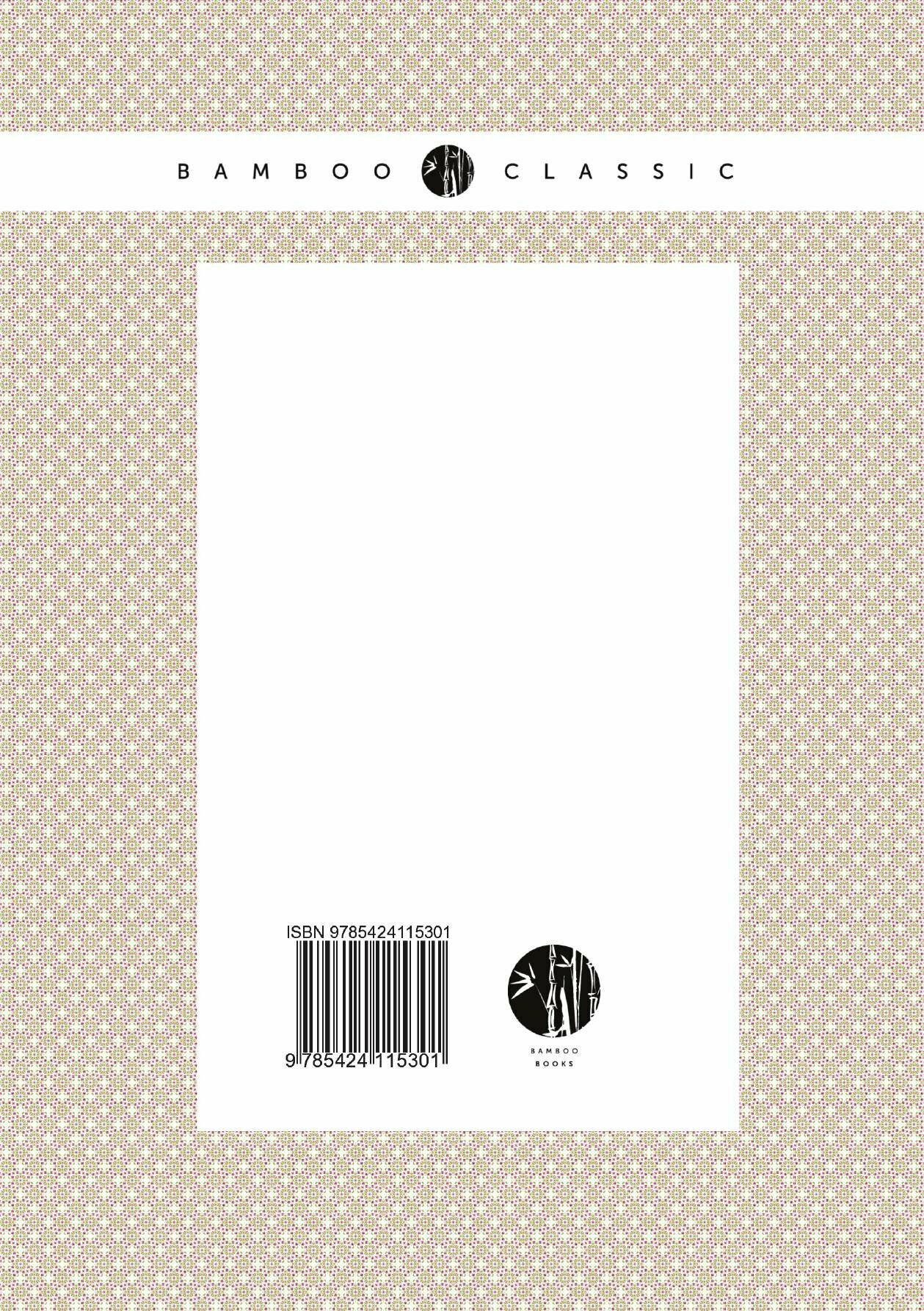 Книга Гоголь. Воспоминания. Письма. Дневники - фото №10