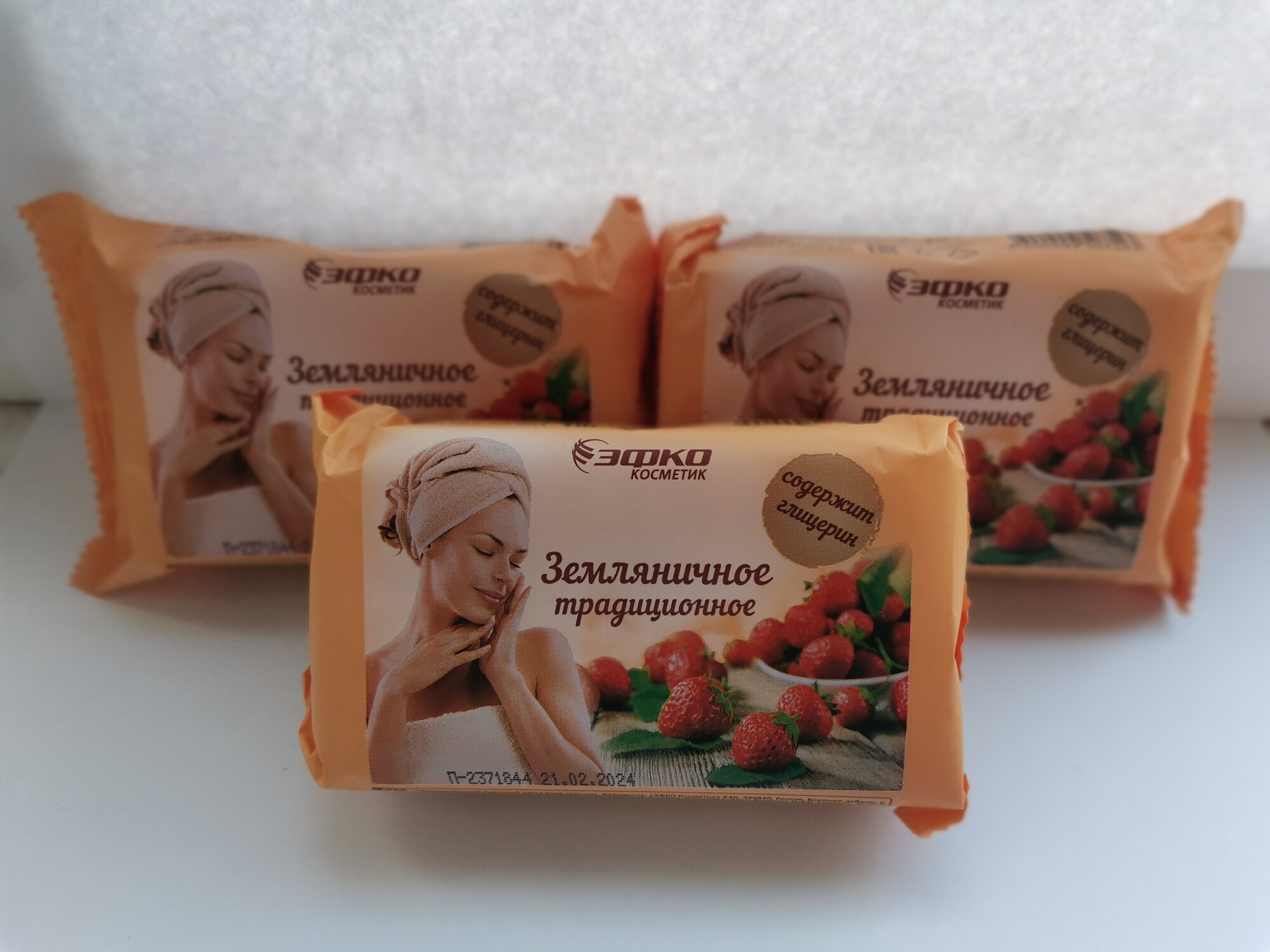 фото Мыло твердое туалетное "Землячничное" традиционное, эфко, 190 гр, 3 шт