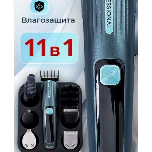 Тестовый образец триммер Картинка 299900₽