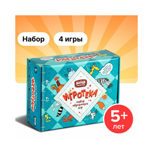 настольная игра трафик джем Набор настольных игр Банда умников Игротека 5+