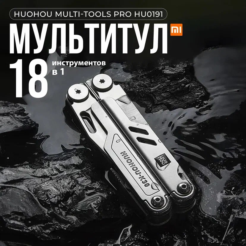 Перочинный нож-мультитул Xiaomi NexTool Multifunctional Knife Black (KT5026B) - фото №10