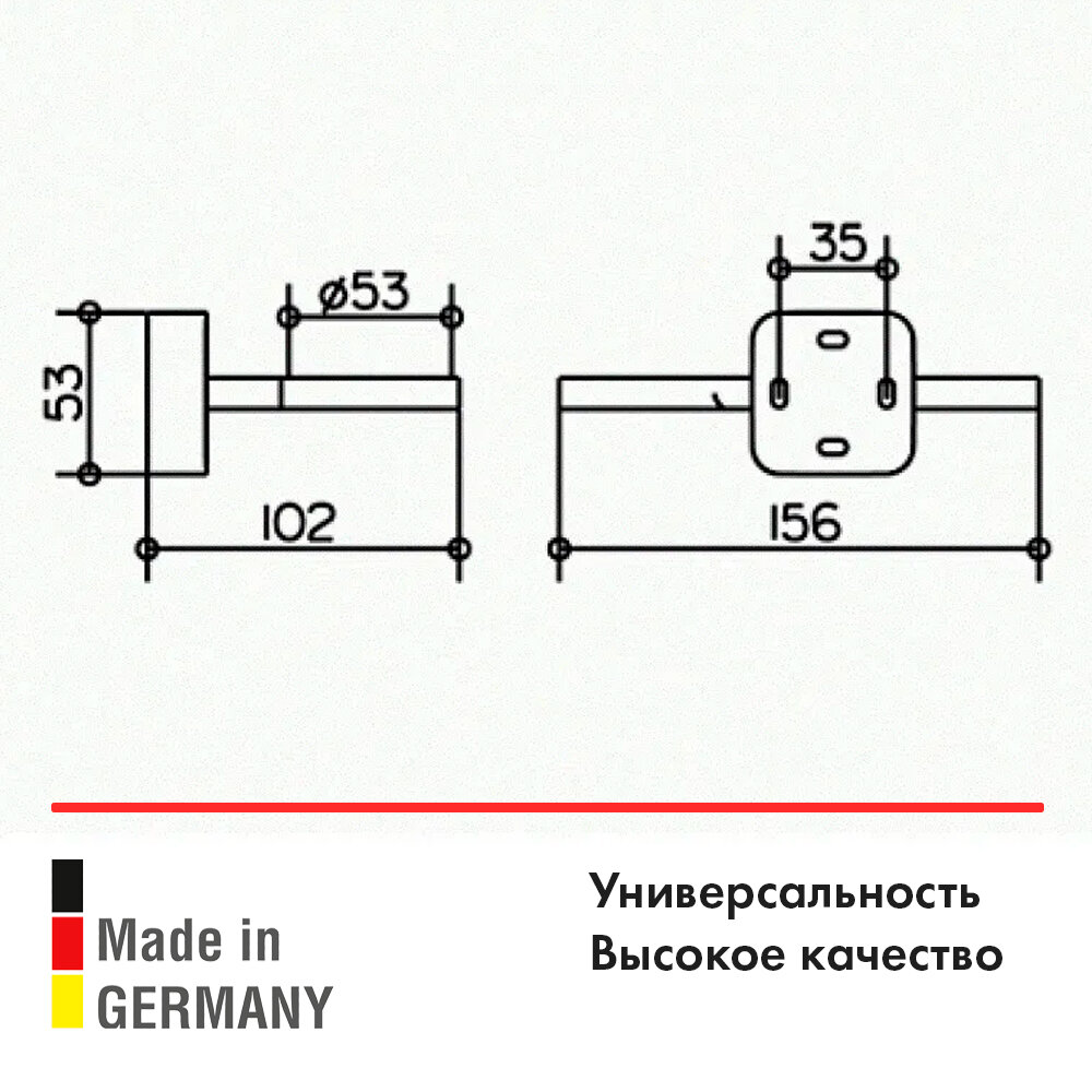 Держатель для стаканов Keuco Smart 02351 - фото №2