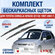 Щетки стеклоочистителя для Toyota Corolla Spacio (1) E110 / 1997-...