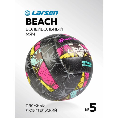 Мяч волейбольный Larsen Beach Volleyball Black/Pink мяч волейбольный zidantou soft touch 4 пиксель чб