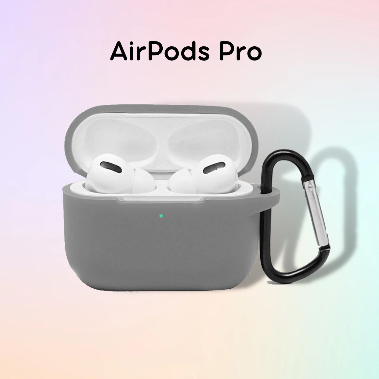 Силиконовый чехол с карабином для наушников Apple AirPods Pro Серый