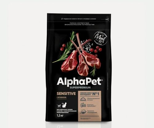 Изображение товара Сухой корм AlphaPet superpremium для кошек с чувствительным пищеварением ягненок 1,5кг