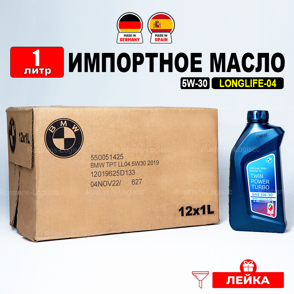 фото Масло моторное BMW SN 5W-30 1л + лейка TWINPOWER TURBO LONGLIFE-04 масло для автомобиля