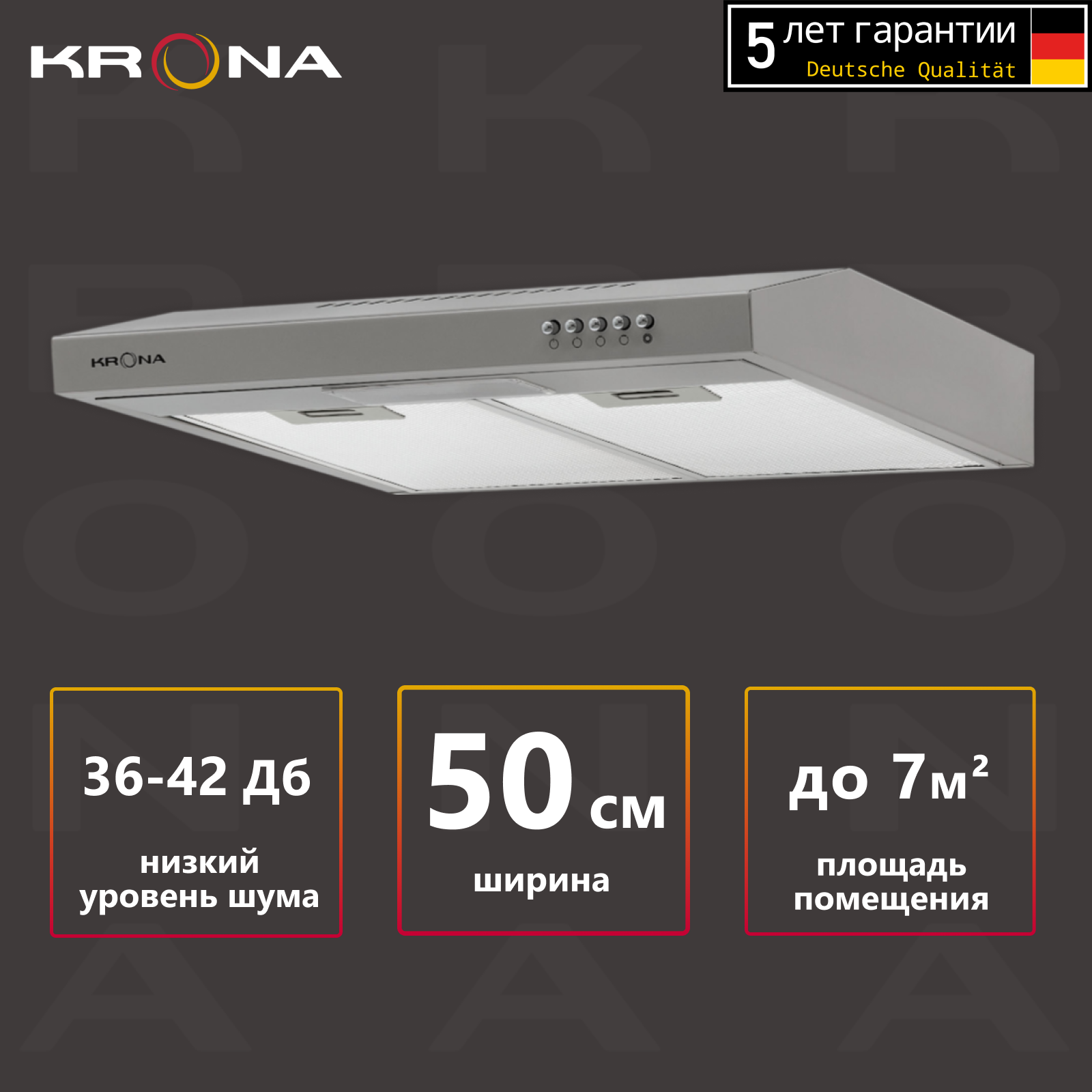 Вытяжка кухонная KRONA JESSICA slim 500 metallic PB